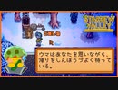 【Stardew Valley】やることがいっぱい！夜遅くまで作業をしていたら…＃192【人外が牧場シリーズ】