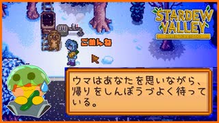 【Stardew Valley】やることがいっぱい！夜遅くまで作業をしていたら…＃192【人外が牧場シリーズ】