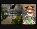 ラ○グリッサー信者による「グローランサーⅣ オーバーリローデッド」実況プレイpart139