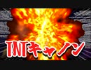 【マイクラマルチ】サバイバルでなんか作ろうずPart29【ゆっくり+ボイロ実況】