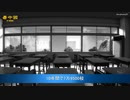 中国の小学校　10年間で8万校減少