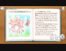 【プリンセスコネクト！Re:Dive】レンジャー活動魔物生態報告書（シオリ）