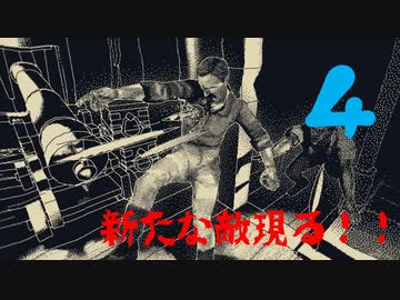 涙もろいヤツがReturn of the ObraDinn実況プレイ　part4