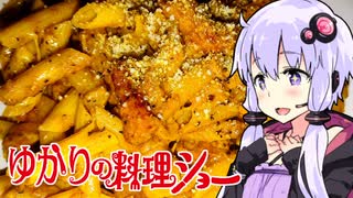 【カレボナーラ！ 純カレバ丼！】ゆかりの料理ショー【闇カレー選手権＆We♡ウイスキー2023】