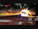新・光神話パルテナの鏡【23.02.02.13】天使の降臨フレンド戦