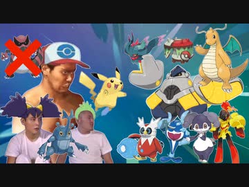 迫真ポケモンSVサトシパ統一部 パラドックス解禁の裏技