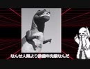 【SCPっぽい】今日の情報流出:ナンバー01「予知竜」【Coefont解説】