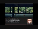 【VIPRPG】子どもたちの国　その2