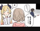 リア友の弟くん「ちょこ先生の配信は俺にはエッチすぎて見れない」【ホロライブ切り抜き漫画】