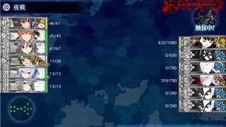 【艦これ】20223年 早春イベント 絶対防衛線！「小笠原兵団」救援 E6-4 甲クリア