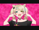 アニマル【最強カワボロリ歌い手の歌ってみたでRemixしてみた！　NeiGe☃️ねーじゅ】