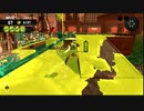 【スプラトゥーン3】適当実況プレイ part42