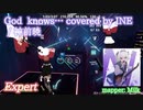 【ビートセイバー】God knows… covered by INE - 神前暁 (Expert) take2【SS】