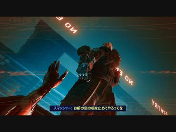 迫真ナイトシティ部　アラサカ破綻の裏技.mp14