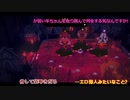 獅子と龍と妖刀のカルト運営(弐日目 後編)