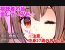 【TRPG】Re.クトゥルフ神話TRPGやりたい放題なTRPG【奇妙な共闘】奇妙な共闘編44話 　