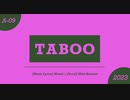 TABOO / Mimei  feat.初音ミク
