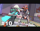 【ゆっくり実況】不良品。#10【Hi-Fi RUSH】