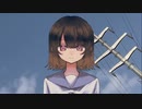 深呼吸 ／ うりか feat.裏命