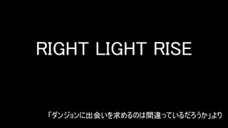 RIGHT LIGHT RISE