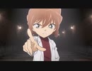 【次回予告集＋α】【作業用BGM】ミラクルキュートなサイエンティスト【FBIvsRUM＆灰原哀＆黒鉄の魚影】