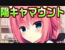 【生徒会長】#38　陰キャのはずなのに陽キャっぽくて不信感が募る【ハミダシクリエイティブ】