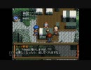 【実況】英雄伝説4 朱紅い雫 #81