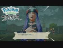 【ポケモンLEGENDSアルセウス】オオカミ女のヒスイ地方探訪記#57【実況】