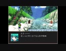 【VIPRPG】子どもたちの国　その3