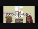 ウマ娘カプリコーン杯A決勝戦！無課金の人でも希望がある！
