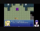 ロード王国の王女　憑依　bodyswap　Game