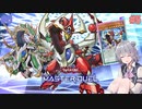 【遊戯王マスターデュエル】ペンデュラム使い小春六花 スケール5【CeVIO_AI実況プレイ】