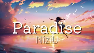 【歌ってみた】Paradise 歌ってみた《るっころ》