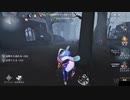 【第五人格】「Overdose」でオフェンスタックル集【IdentityV】
