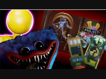 迫真玩具製造部・非対称型対戦の裏技.ppt10