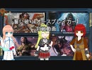 【MTG】誓い破り（オースブレイカー）対戦動画【架空デュエル】