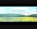 【M3-2023春】11th Album「MSGEX presents "PAVILION 23SS" 」Trailer【い-32ab/茶-106】