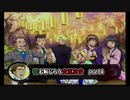 【実況】花も恥じらう太正乙女達のサクラ大戦～熱き血潮に～part4