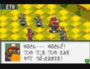 超はじめてのロックマンエグゼ2 実況プレイ Part10