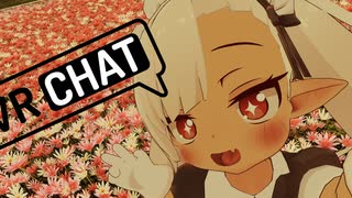 はメタるマンバース.迫真VRChat部 EP3