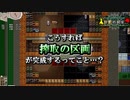 Elona omake overhaul 妖精格闘家にて Act:23