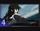 実況 ◇ シロナガス島への帰還 ◇ 第4幕