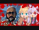 【Dead by Daylight】ついにキラー以外もやることにした結月ゆかり【VOICEROID実況】