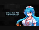 【VOICEVOX劇場】現実世界の百合嫉妬ジェラートに関する一考察(投稿者代理：雨晴はうさん)(夢野九〇作品パロ含む)