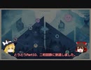 【ゆっくり実況】Cultist Simulator ゆっくり実況＆解説プレイ Season2 Part10- ゴーゴー正午の港