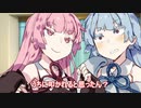 今日は葵ちゃんかわいいデー