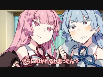 今日は葵ちゃんかわいいデー