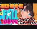 【コメ付き】ホロライブ　個人的な見所・面白シーンまとめ！【ホロライブ切り抜き】