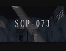 【ショートアニメ】SCP-073 - "カイン"【Teaser】