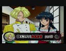 【実況】花も恥じらう太正乙女達のサクラ大戦～熱き血潮に～part5
